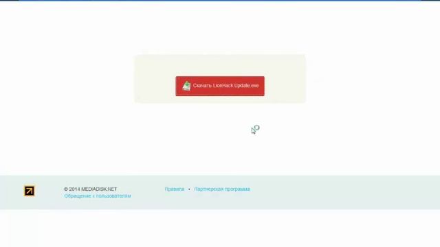 Как скачивать файлы с disk space,media disk,skachay.com без вирусов и вредоносых программ! смотреть онлайн