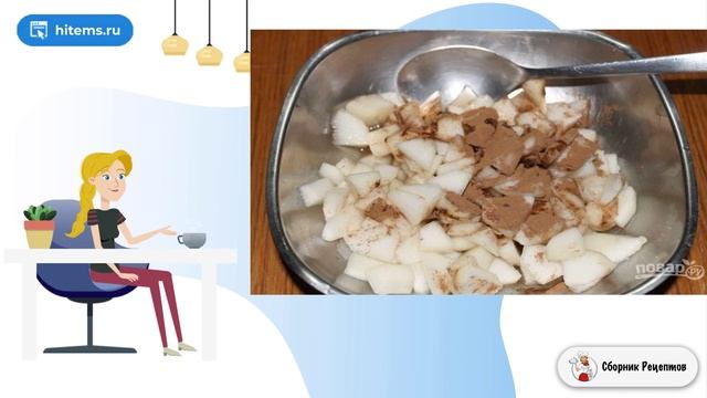 Сборник рецептов