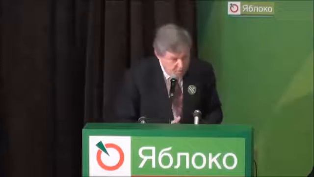 Григорий Явлинский: "Почему мы оказались в этой ситуации?" смотреть онлайн