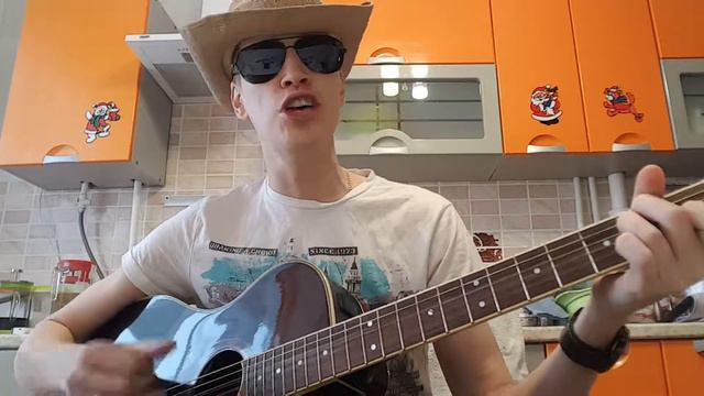 Про школу , ну где же вы мои игрушки , Дворовые песни cover Ковбой Вуди смотреть онлайн