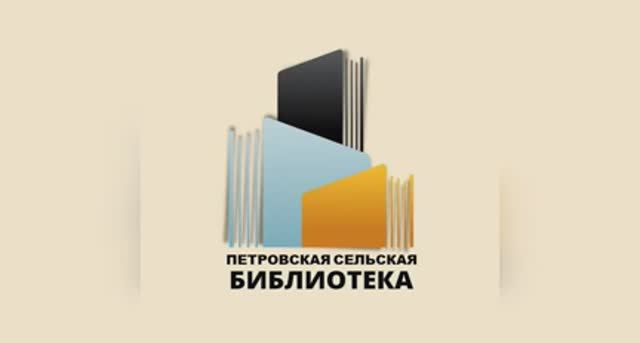 #петрово кино-встреча Говорит и показывает книга смотреть онлайн