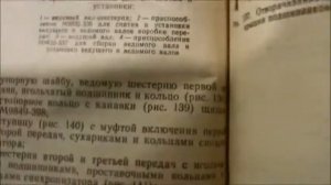 Собираем КПП ЗАЗ шанс 1.3 ,Таврия.Часть 2.