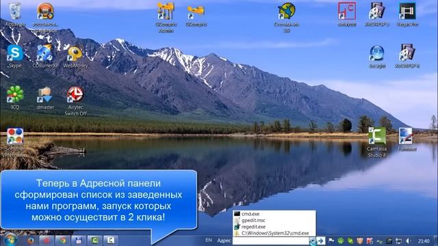 Адресная панель Windows. Новое применение смотреть онлайн