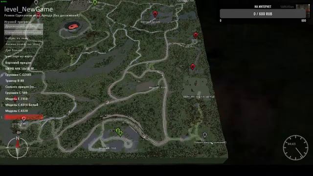 SpinTires: Карта «NewGame». Автор: 13Deed. Часть 2 (закл). смотреть онлайн