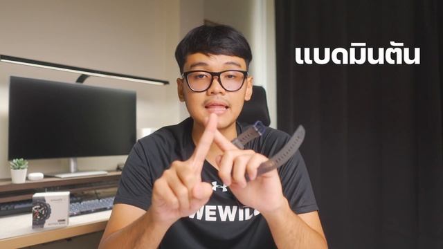 รีวิว Amazfit Active Edge นาฬิกาสายลุย เอาใจทุก Lifestyle смотреть онлайн