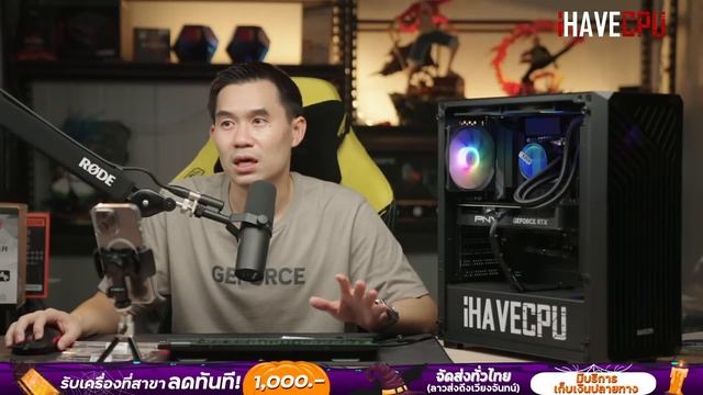 คอมประกอบ งบ 46,490.- INTEL CORE i5-14600KF 14C/20T + RTX 4070 12GB GDDR6X จาก iHAVECPU смотреть онлайн