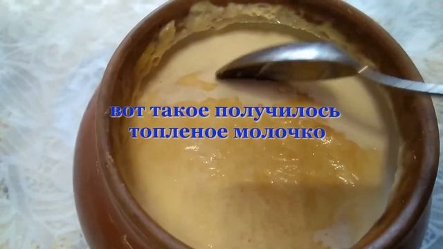 Домашняя ряженка. Просто и вкусно.