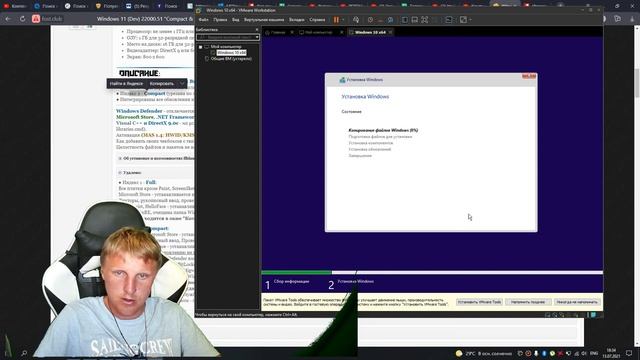 установил игровую сборку windows 11 pro смотреть онлайн