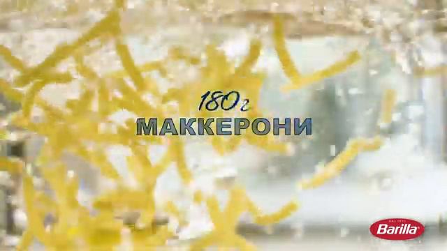 Маккерони с моллюсками и нутом смотреть онлайн