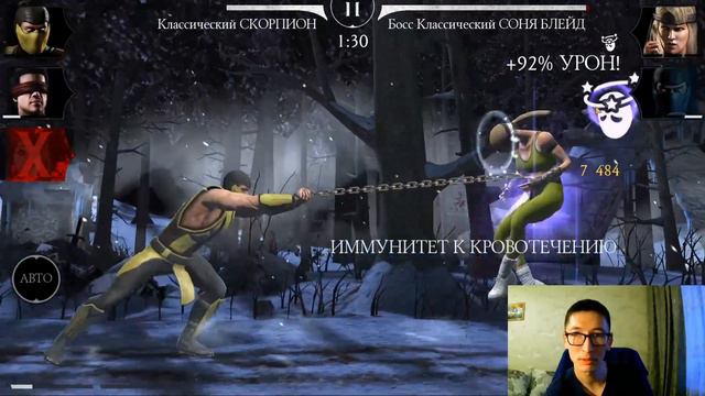 ВЫ ДУМАЛИ ЕЕ ЗАКРЫЛИ? КАК БЫ НЕ ТАК!/ АККАУНТ НА ПРОКАЧКУ/ Mortal Kombat Mobile смотреть онлайн