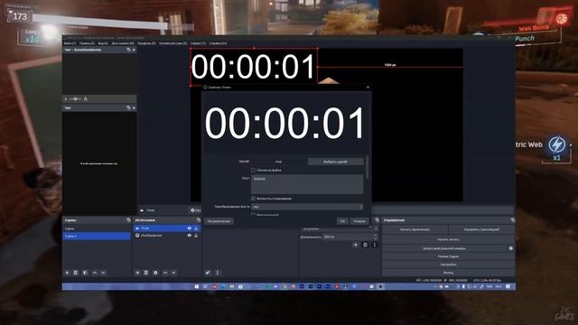 Как создать секундомер и таймер в OBS STUDIO в 2023 году смотреть онлайн