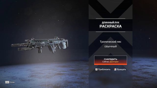 OPEN CASE В APEX LEGENDS! ОТКРЫТИЕ 45 БОКСОВ! ВЫПАЛА САМАЯ РЕДКАЯ ЛЕГЕНДА! ДРОП РЕЛИКИВИИ?! смотреть онлайн