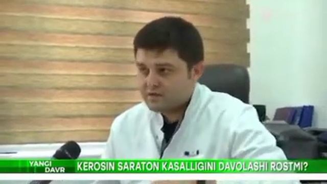 Kerosin bilan saratonni davolash смотреть онлайн