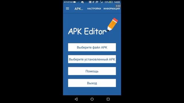 как сделать невидимый скин!! смотреть онлайн