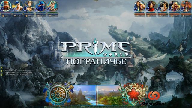 Prime World - Безумные сборки: Горец