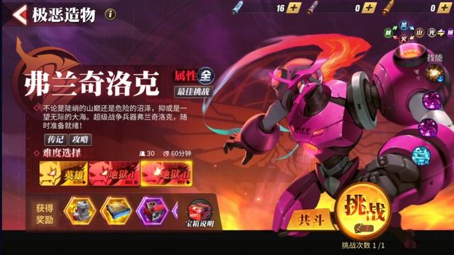 Street Fighter Duel - CN New Player to Endgame Guide/In-Depth All You Need To Know смотреть онлайн