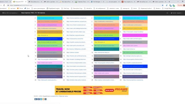 Кластеризация запросов - как объединять кластеры смотреть онлайн