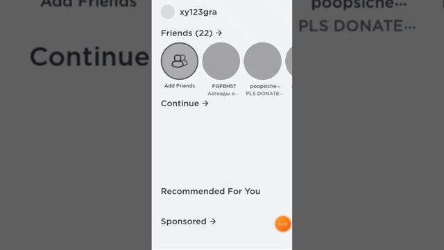 ну разве я плохой ? я занимаю экономикой! #роблокс #roblox #музыка #игра #мага #flipaclip #песня смотреть онлайн