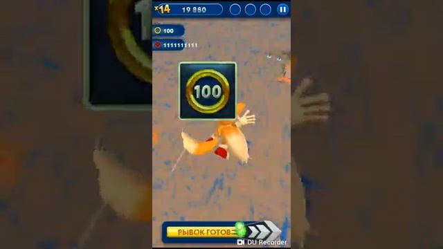 4 часть па сонник Dash смотреть онлайн