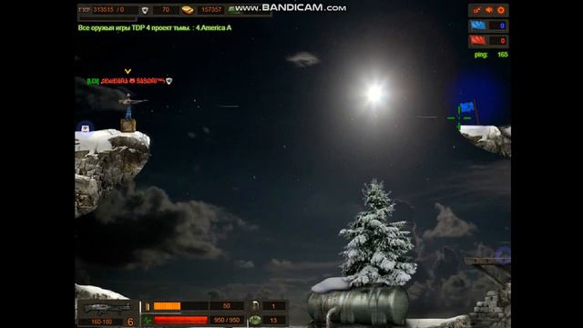 Все оружия Игры TDP4 Проект Тьмы 2019 смотреть онлайн