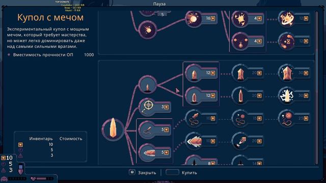 ДОБАВИЛИ НОВЫЕ КУПОЛА! Dome Keeper ЧАСТЬ№2