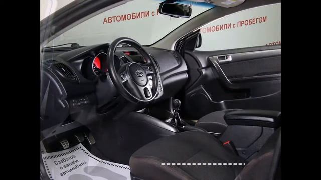 Kia Cerato II FORTE KOUP смотреть онлайн