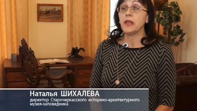 В Старочеркасске обновили Атаманский дворец смотреть онлайн
