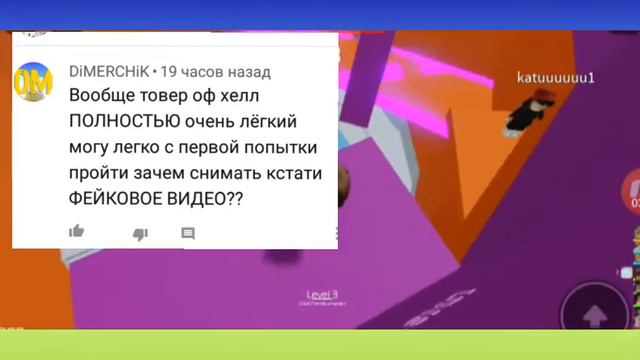 \\Отвечаю на вопросы хэйтерам\\ ЗАЧЕМ ТАКОЕ ПИСАТЬ?! смотреть онлайн