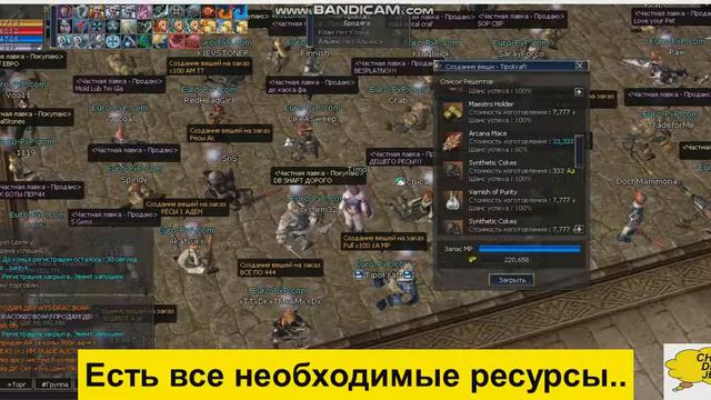 Euro-pvp x100 крафт ам с первого раза смотреть онлайн