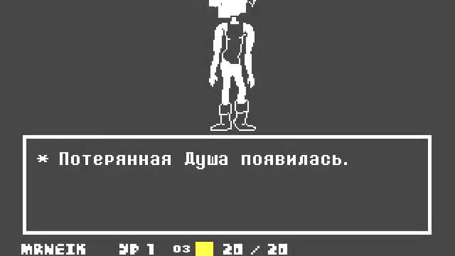 Прохождение игры UNDERTALE #17 ФИНАЛ смотреть онлайн