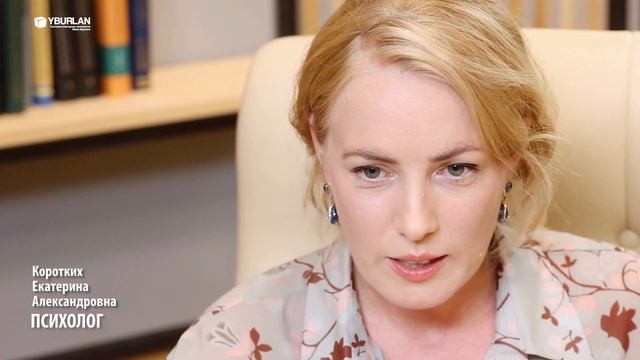 Почему психология не помогает? Как понять себя и решить проблемы? Психолог с примерами из практики смотреть онлайн