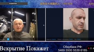 Вскрытие Покажет нарезка чат рулетка хохляцкий сказочный