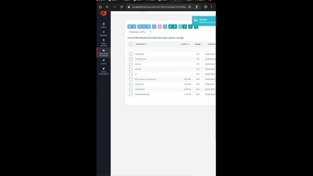 Как установить плагины на форум смотреть онлайн