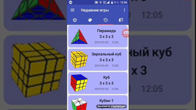Описание игры кубики рубика смотреть онлайн