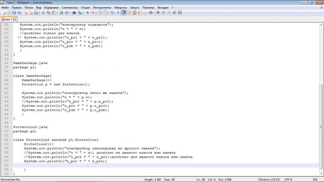 java 8 полное руководство: часть 1 язык java: глава 9 пакеты и интерфейсы. смотреть онлайн