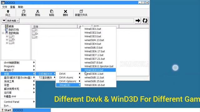 Winlator Emulator (Special For Poco F5 & 7xx GPU) Android (Windows Emulator) смотреть онлайн