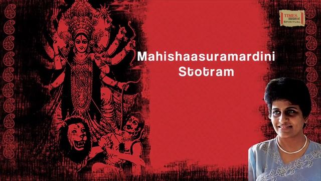 UMA MOHAN | Mahishasura Mardini (AIGIRI NANDINI) | Durgadevi Stotram | Times Music Spiritual