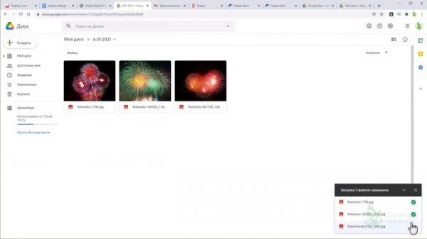Ссылка на Гугл диск КАК пользоваться ? открыть доступ + отправить файл | google disk ♻️ drive googl