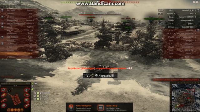worldoftanks 2016 11 03 10 48 04 503 смотреть онлайн
