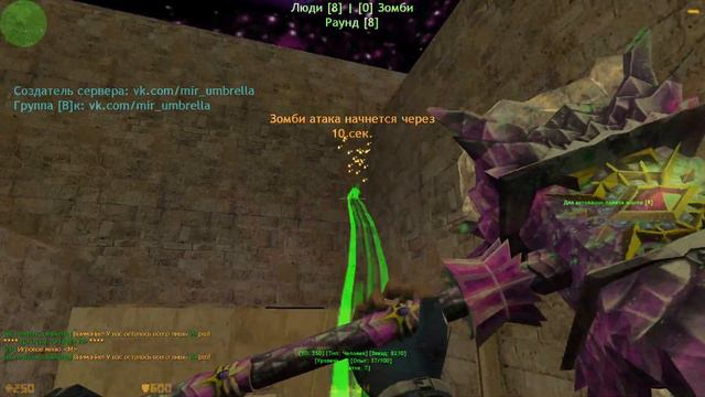 БЕСПЛАТНЫЙ ОДИН С 31.12.19 - 02.01.20 | ОБЗОР ЗОМБИ СЕРВЕРА ZombiE UMBRELLA 16+ | СОЗДАТЕЛЬ смотреть онлайн