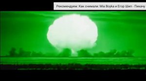пук ой я чота пукнул