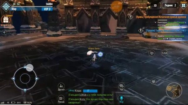 Sword & Magic [Android / iOS] Гайд по цветам на Леднике