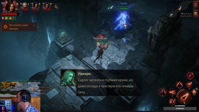 Diablo Immortal ежедневный путь воина. Начинаем игру за новый класс, Игра заново🎯🏹 смотреть онлайн