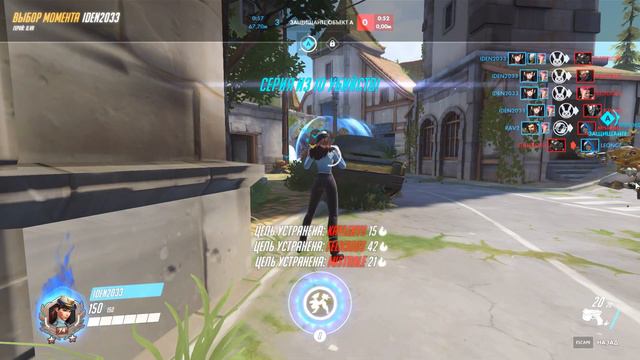 Overwatch D.va -4 #7 смотреть онлайн