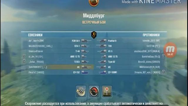 7 танк сток и ёжик в тумане! смотреть онлайн