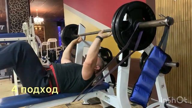 Жим с резиной на скорость и стабилизаторы из подручных средств))))) Конец 6 недели смотреть онлайн
