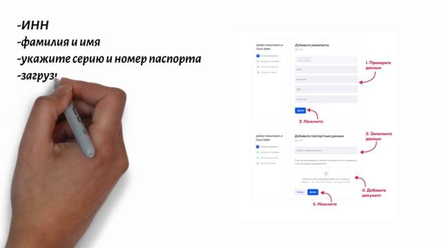 КАК ЗА 3 ШАГА НАЧАТЬ ПРОДАВАТЬ САМОЗАНЯТЫМ НА ОЗОН. САМОЗАНЯТОСТЬ OZON смотреть онлайн
