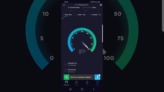 Мегафон 4g lte. смотреть онлайн