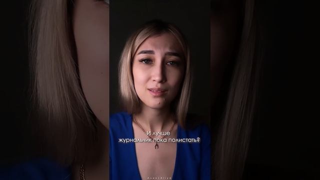 Все люди, как книги, и мы их читаем… | Автор: Михаил Жванецкий | Читает: Алия Ситинова смотреть онлайн