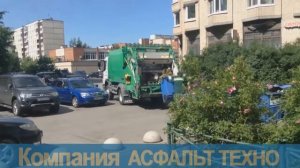 Вывоз мусора бункером объемом 8 метров кубических